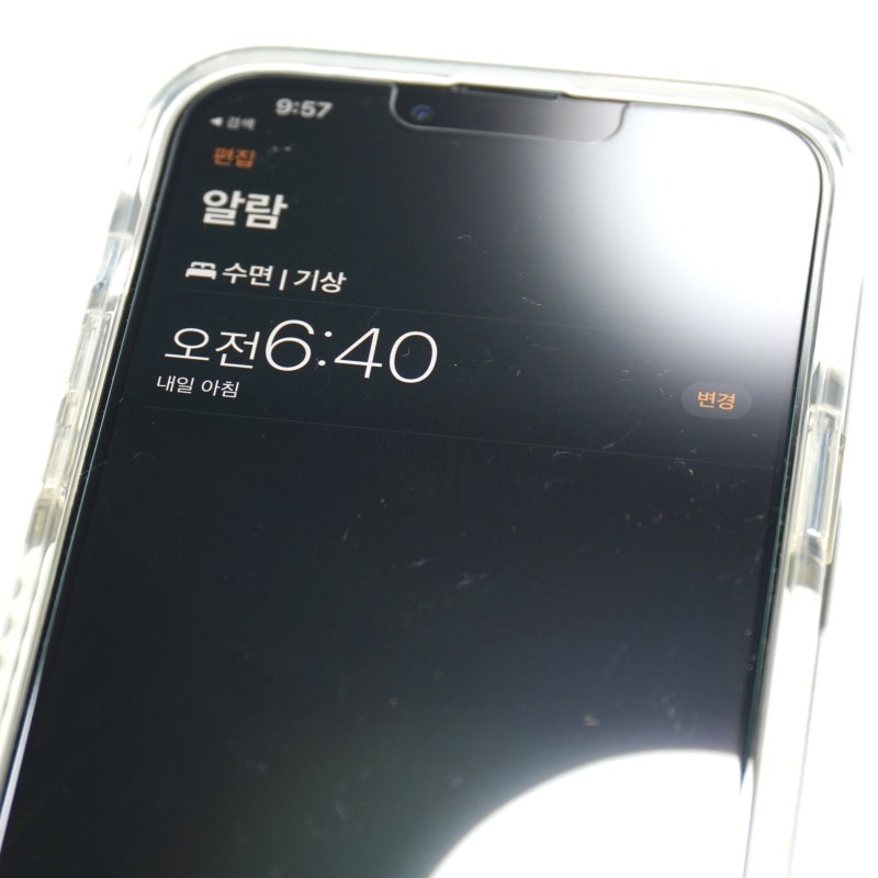 아이폰 알람 진동만 울리게 하는 방법은?