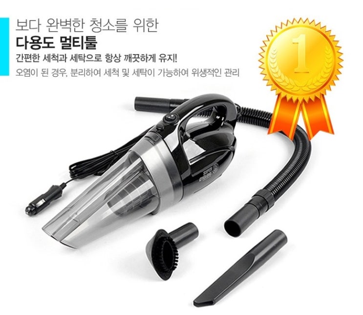 훠링 수퍼 싸이클론 핸디 차량용 청소기