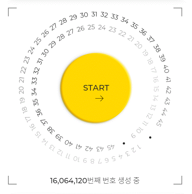  로또당첨번호조회 로또플라이 로또번호추천