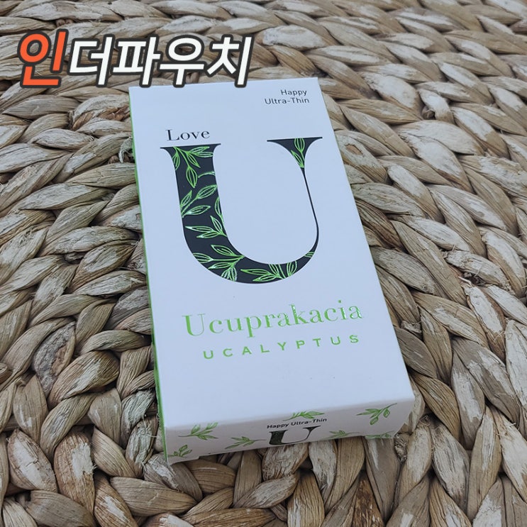  커플용품 입문형 콘돔 리뷰