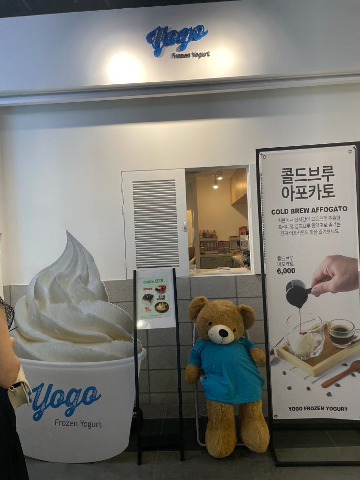 [서울숲,성수 요거트 아이스크림 맛집] 요고( YOGO 서울숲점)