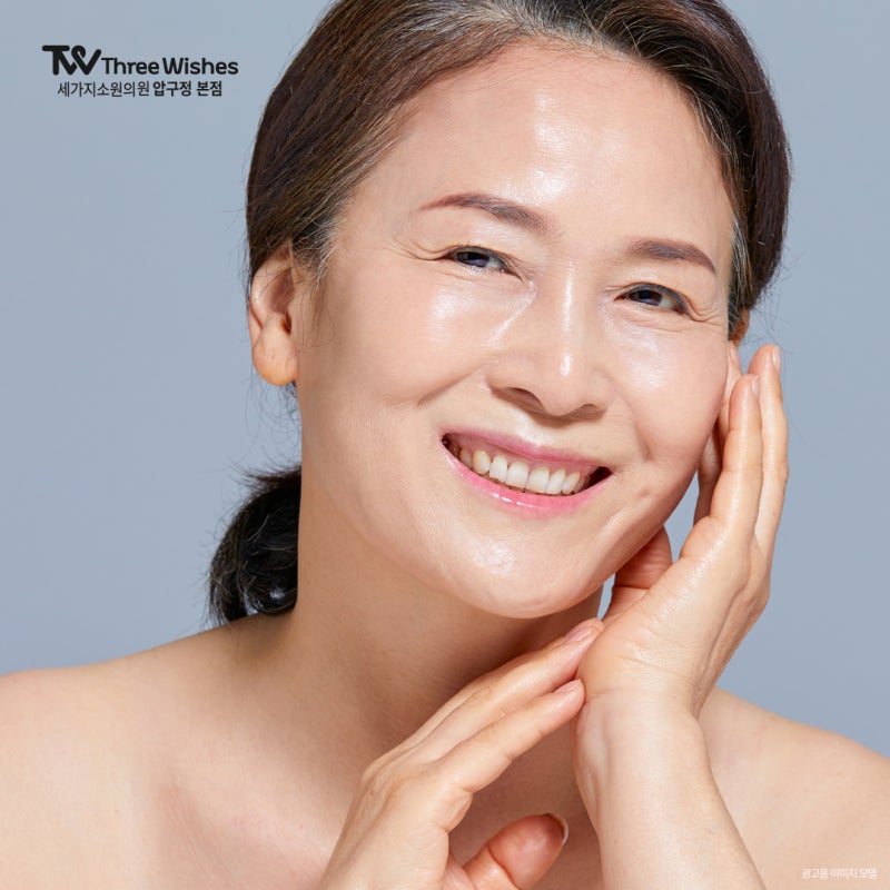 압구정 상하안검수술, 눈가교정술과 다른점 1