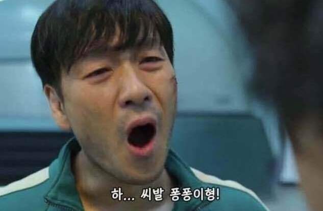  연말에 주담대 금리 8%, 영끌러들 공포