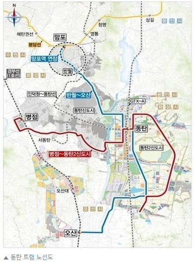 동탄 트램, 2024년 착공, 2027년 개통 예정