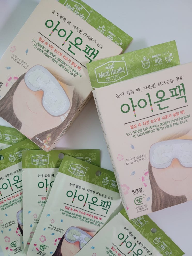  눈의 피로 안구 건조 꿀잠을 위한 힐링템 아이온팩 내돈내산 추천 이유