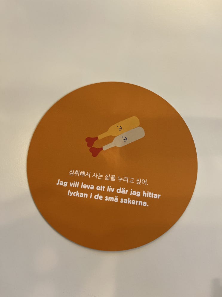  같이 있으면 그냥 좋은 사람들