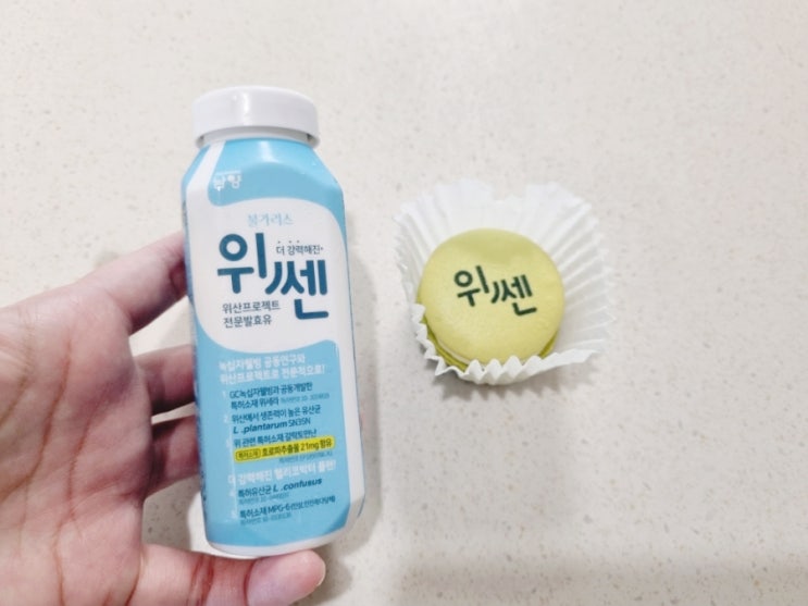  위건강 충전을 위한 오피스 어택! 위쎈으로 충전!