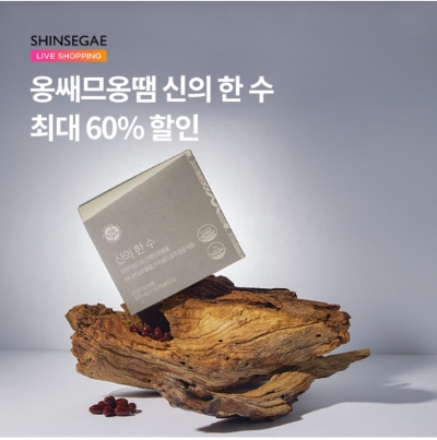  9월 22일 OK캐쉬백 오퀴즈 신세계 옹쌔므옹땜 정답