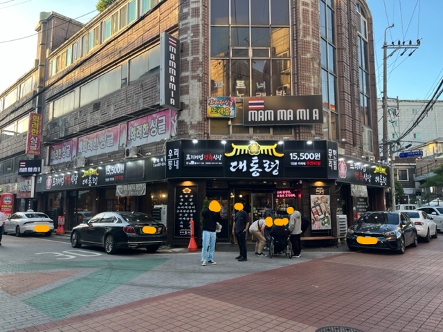  [평택무한리필] 회식장소 추천 우리동네대통령! 돼지고기 무한리필