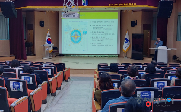 충북Pro메이커센터, ‘2022년 미래융합교육체험 학교장 연수’협력 지원