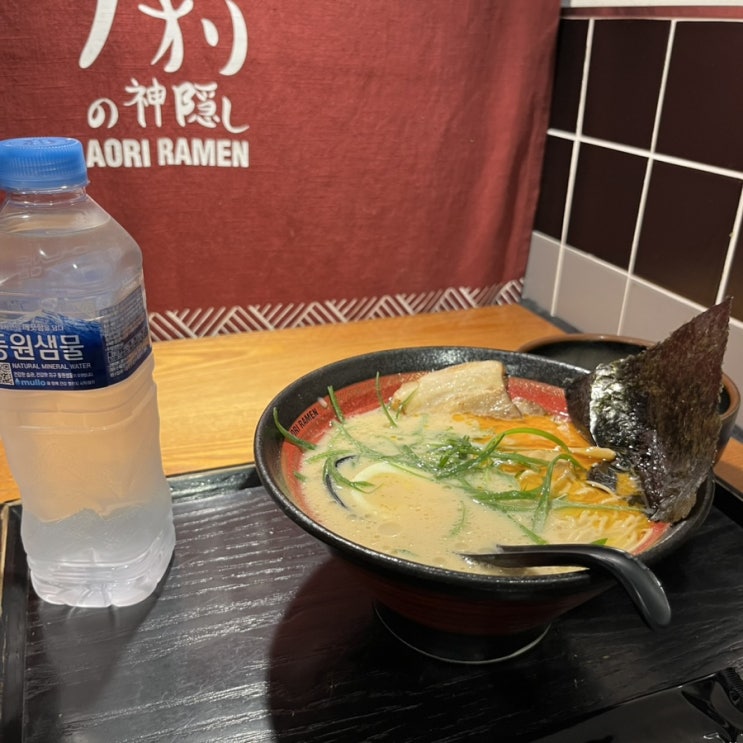  내인생이 달라졌다~