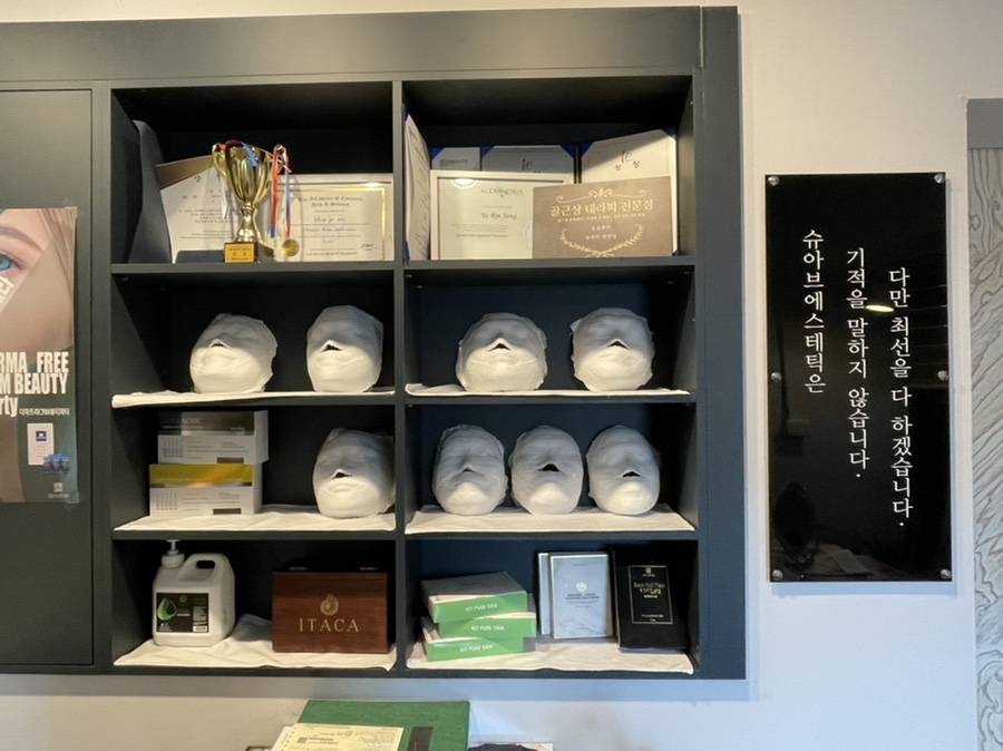 꼼꼼뷰티 사진 5