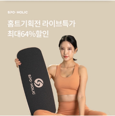  9월 22일 OK캐쉬백 오퀴즈 스포홀릭 정답