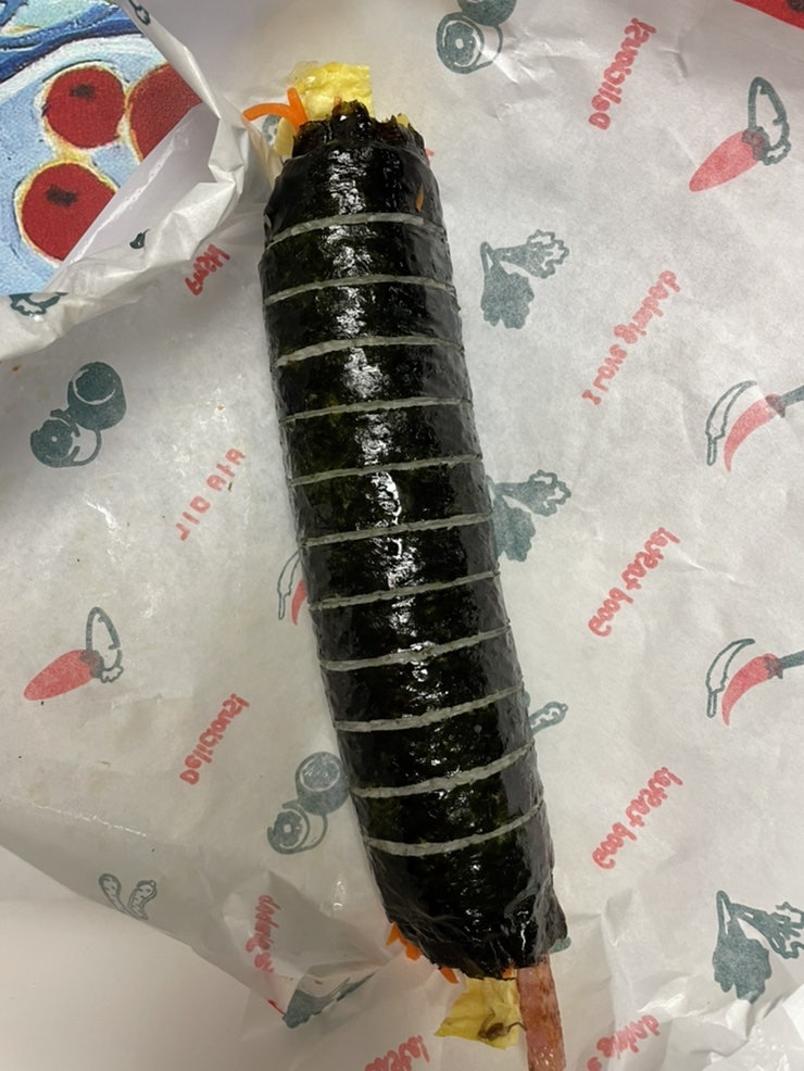 한턱김밥 사진 2