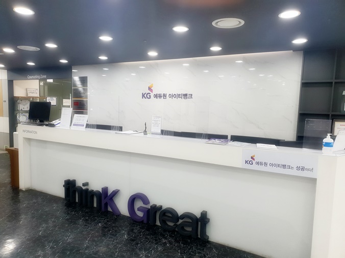 강남파이썬학원 맞춤형 프로그래밍교육 진학 취업 강의