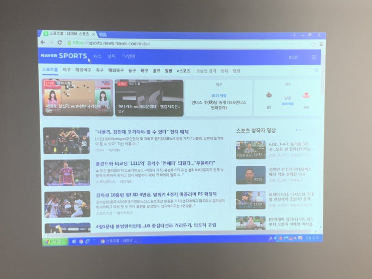  회사 워크숍 진행 하는데 필요한 사무용 빔프로젝터 빔 스크린 대여 후기