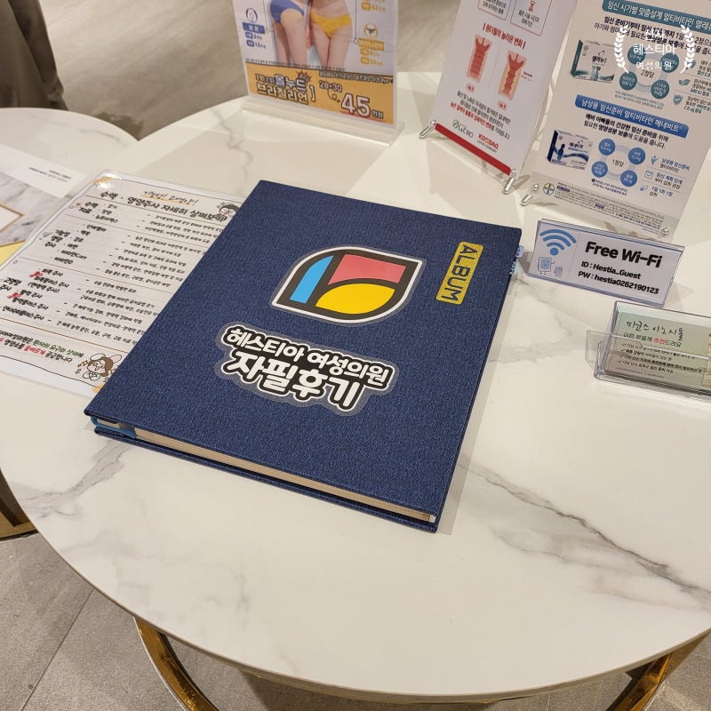강남역 산부인과? 추천받기 전에 꼭 확인해야 할 3가지