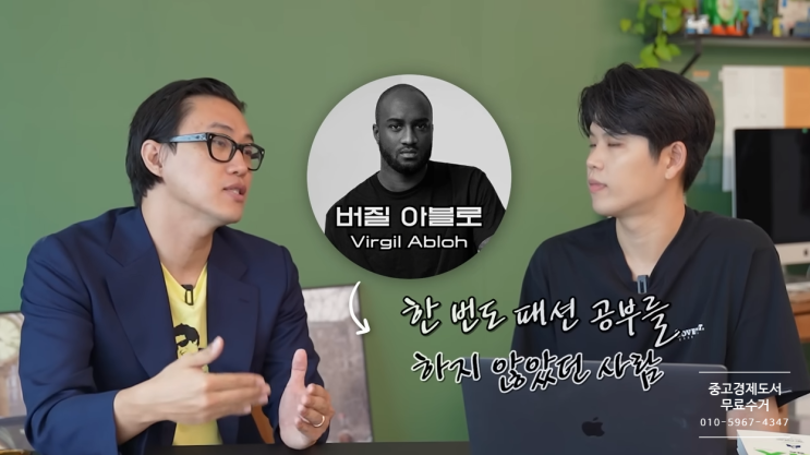  mz세대는 쌓고 정리하고 섞는 사람이다