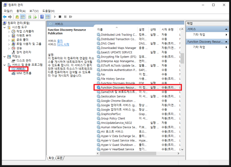 공유된 컴퓨터가 네트워크에서 안 보일 때 해결 방법 네이버 블로그