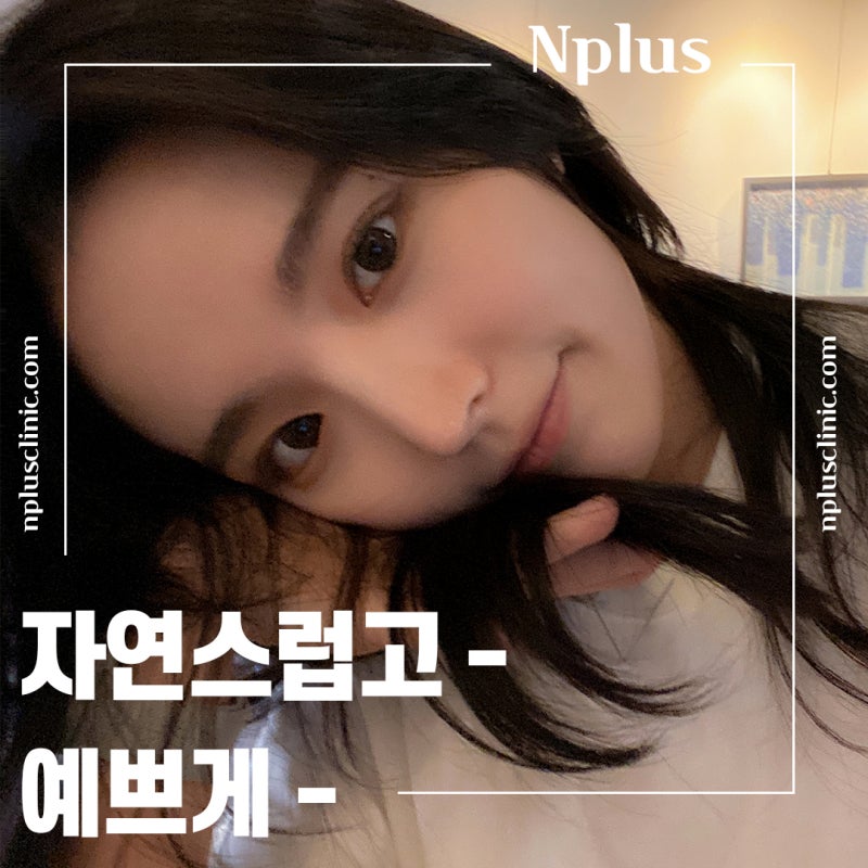 코재수술성형외과 선택의 중요성
