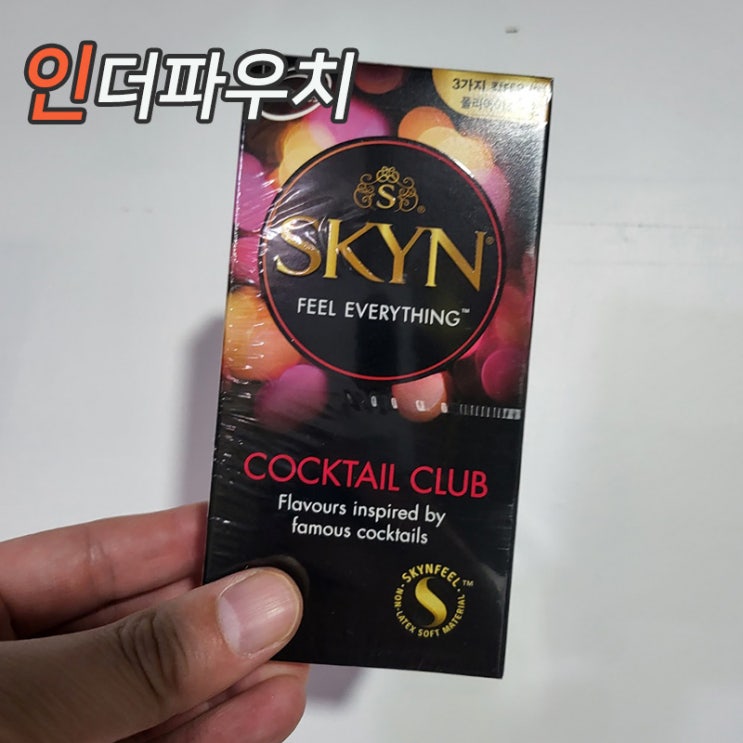  콘돔추천 안셀 칵테일향이 좋은 신소재콘돔