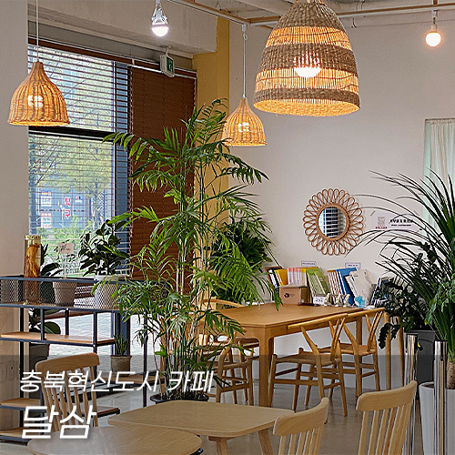 인삼댁 사진 1