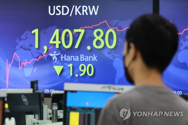 국민연금·한국은행, 환율 비상 속 100억불 한도 외환스와프