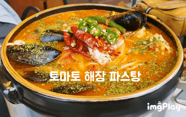  안주가 맛있는 금별맥주 김포 라베니체 맛집