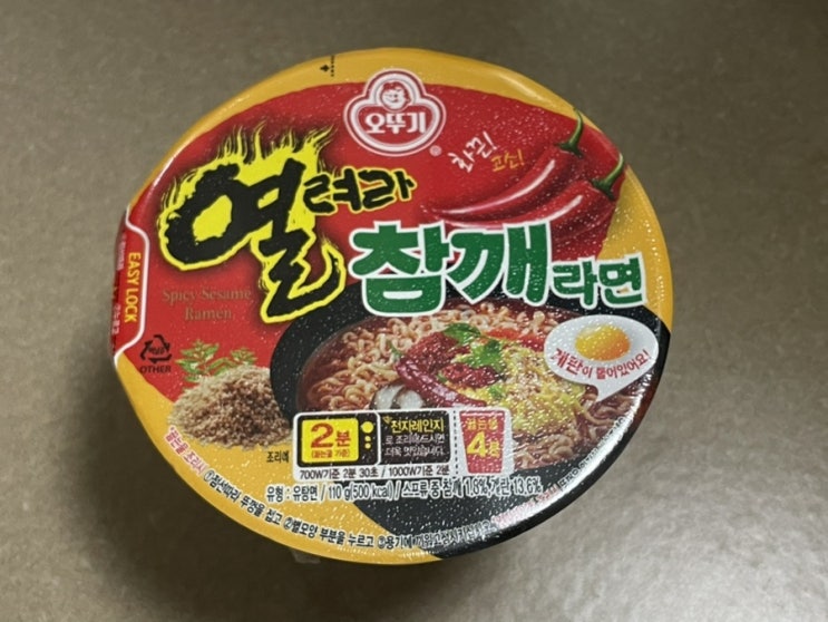  열려라 참깨라면 후기