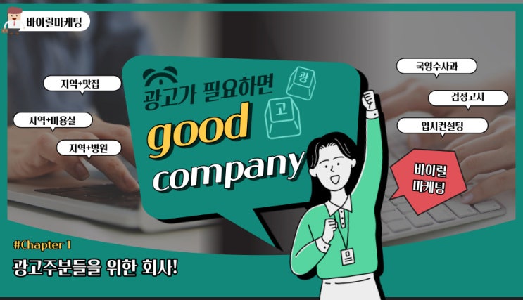  동탄 신도시 스타벅스 그리고 마케팅 공부