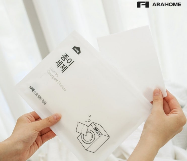  아라홈 세탁 종이세제 10매 100원 프로모션 배송비유료