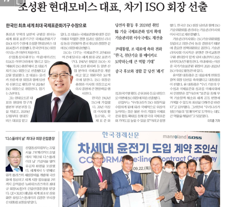 아침뉴스 아침뉴스
