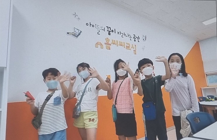  KCC글라스 ‘홈씨씨교실’ 3호점 개소, ‘더불어 사는 행복한 세상’