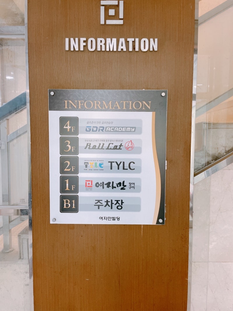 대전 만년동 여자만 장어구이 맛집 점심 정식 내돈내산 후기 : 네이버 블로그