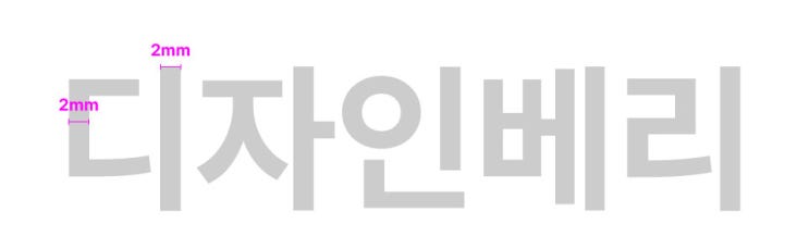  시트컷팅 붙이는 방법