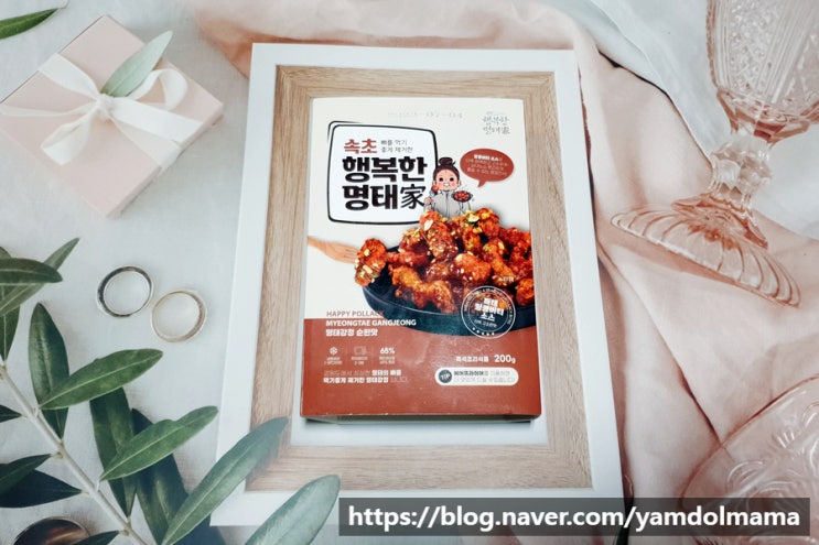  순살명태 행복한명태가 속초 명태강정 밥반찬, 술안주로 좋아요