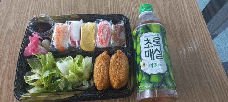  [대학생 일상 블로그] 대학 등교 및 수업 브이로그 _원예학과 [17일차] (feat. 블로그 포스팅, 초밥 도시락)