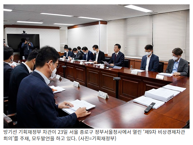 기재차관 식품업계 가격인상 최소화 당부…배추·무 공급은 확대_정책브리핑 기재차관 식품업계 가격인상 최소화 당부…배추·무 공급은 확대_정책브리핑