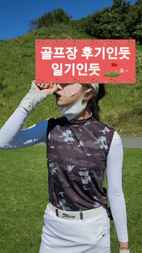  골프 스포츠파워젤 추천(프로게이너 파워젤 청포도)