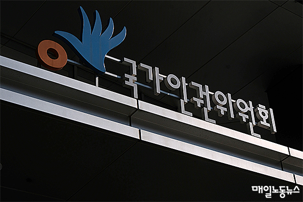 복지부, 폭행당하는 재가요양보호사 작업중지권 ‘불수용’ 복지부, 폭행당하는 재가요양보호사 작업중지권 ‘불수용’