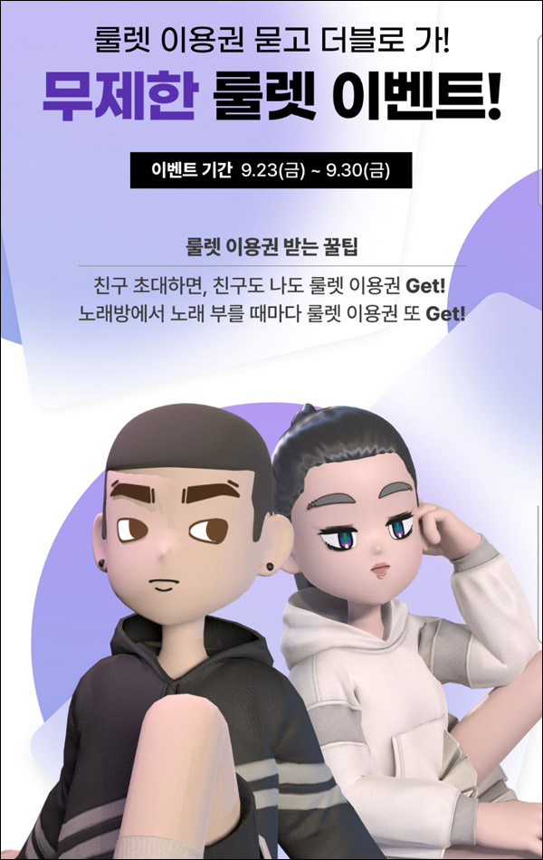 인사이드앱 룰렛이벤트(CU 3천원등 1,330명)즉당,신규가입 인사이드앱 룰렛이벤트(CU 3천원등 1,330명)즉당,신규가입