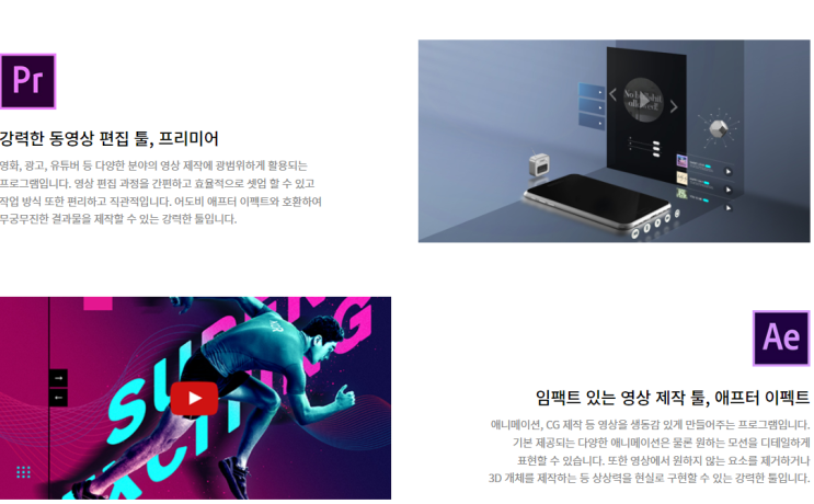  국비로 강동구영상편집학원 에서 시작해보자