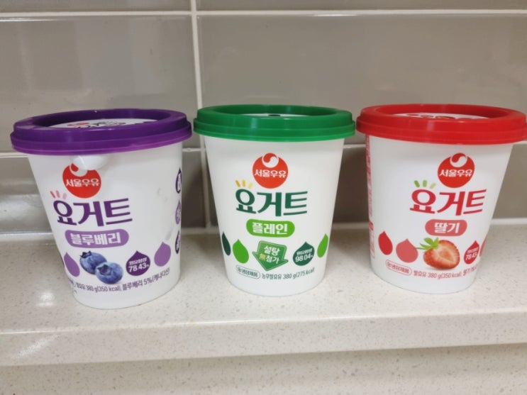 서울우유 요거트 신제품 맛보았어요!