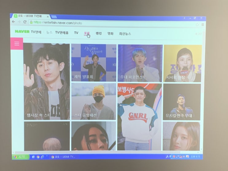  OTT 티비 쉬는 날 제대로 시청하려고 빔프로젝터 스크린 대여했어요
