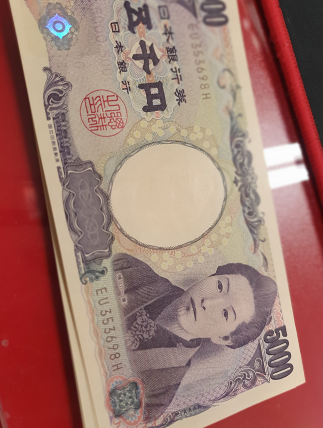  엔화 조금씩 회복하는건가..5000엔 짜리 3장