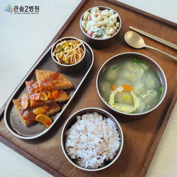  [학장큰솔2병원]09월 3주차 건강한 영양식단