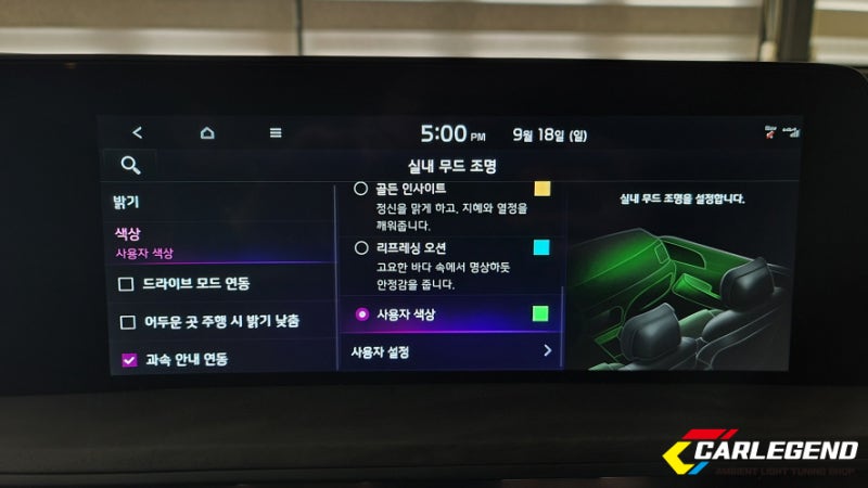 용인 기흥구 / 엠비언트 / 기아 / K8