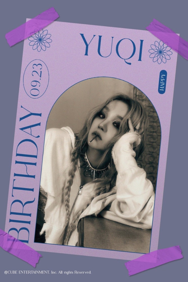 우기의 24번째 생일을 기념하며 우기의 24번째 생일을 기념하며