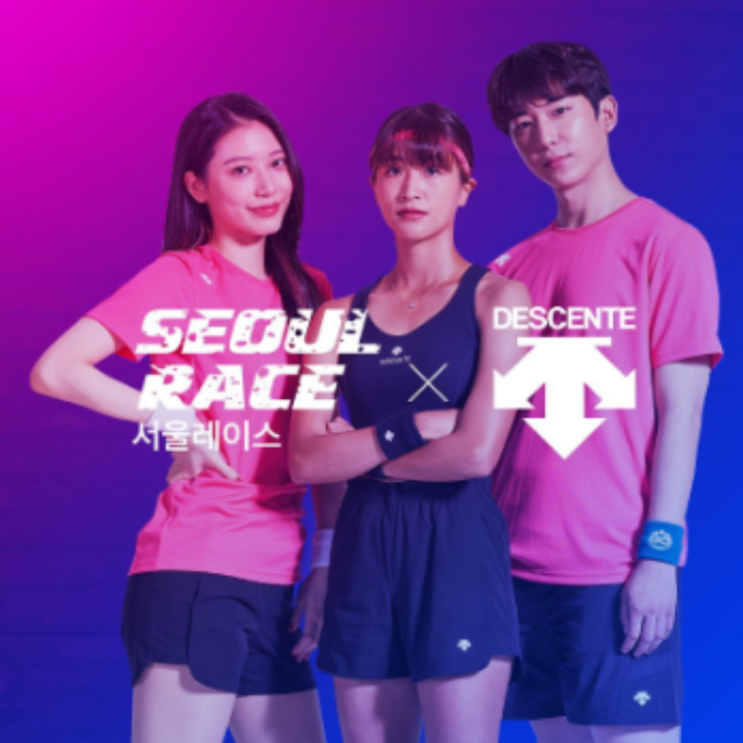  2022 서울레이스 마라톤 코스 확정(마라톤 서울레이스 일정 장소 코스 10km 하프코스 기념품 서울광장 20주년 10월9일 협찬 접수 동마클럽 야외마스크해제)