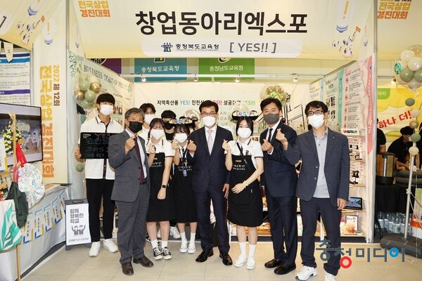  충북교육청, 제12회 전국상업경진대회 상위권 '영예'